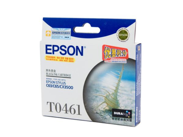 Picture of Epson T0461 Black Ink Cartridge